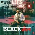 Blackmail (2018) Mp3 Songs